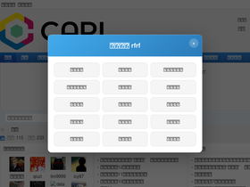 Cforum Cari Com My Traffic Ranking Marketing Analytics Similarweb