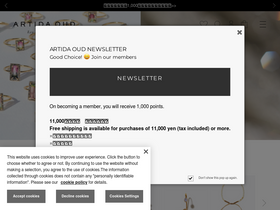 'artidaoud.com' screenshot