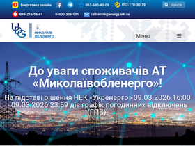 energy.mk.ua