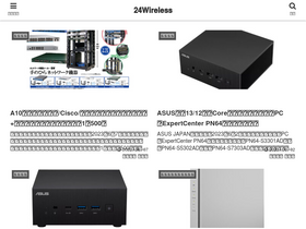 '24wireless.info' screenshot
