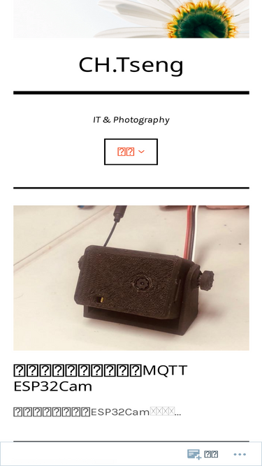 chtseng.wordpress.com