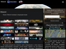 'lttlword.ru' screenshot