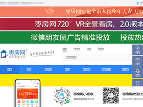 zaofang.net