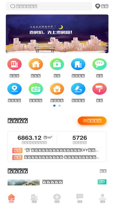 zaofang.net