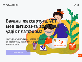 sabaq.online