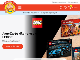 'moustakastoys.gr' screenshot