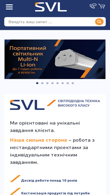 svl.ua
