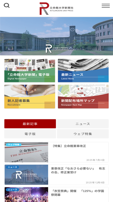 ritsumeikanunivpress.com