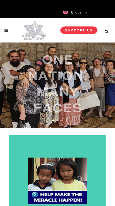 shavei.org