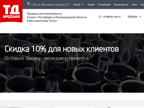 tda-spb.ru
