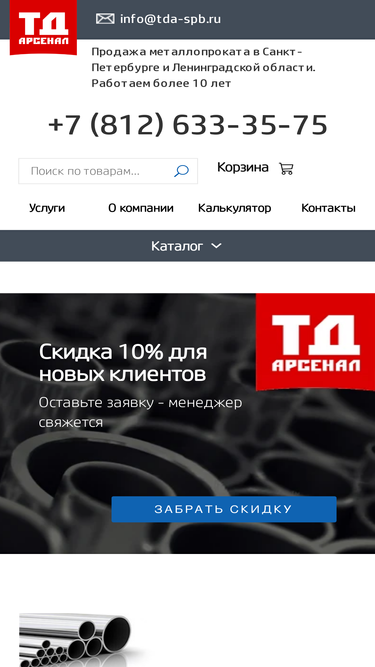 tda-spb.ru