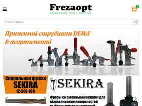 frezaopt.com.ua