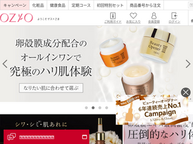 'ozio.jp' screenshot