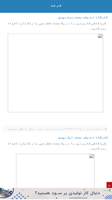 4je.blogfa.com