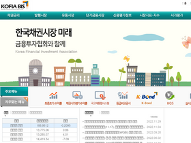 'kofiabond.or.kr' screenshot