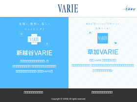 'tobu-varie.com' screenshot