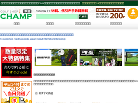 golfshopchamp.com