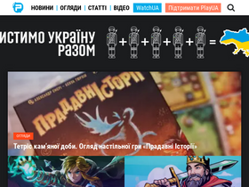 'playua.net' screenshot