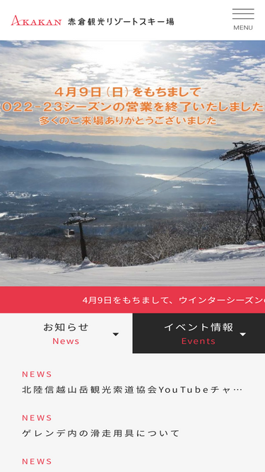 akr-ski.com