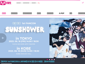 'mnetjp.com' screenshot