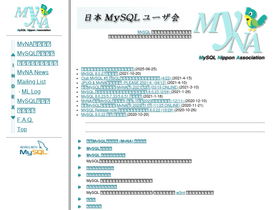 mysql.gr.jp