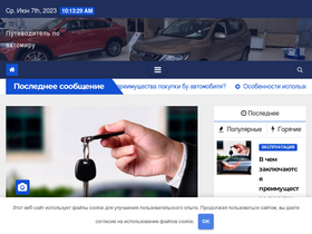 'aprovedstore.ru' screenshot