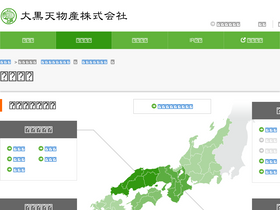 'dkt-s.com' screenshot