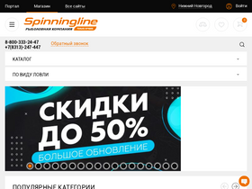 'spinningline.ru' screenshot