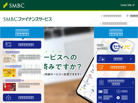 'cedyna.co.jp' screenshot