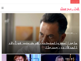 'fnpost.net' screenshot