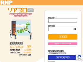 'realnetpro.com' screenshot