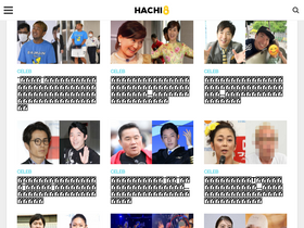 'hachi8.me' screenshot