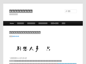 gtdlife.com