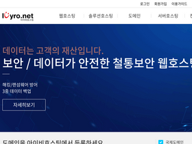 'ivyro.net' screenshot