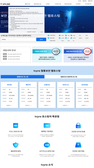ivyro.net