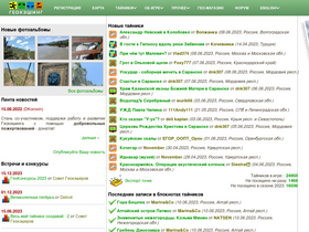 'geocaching.su' screenshot
