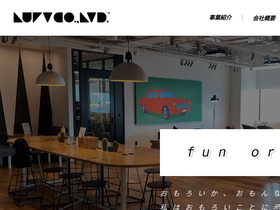 'luft.co.jp' screenshot