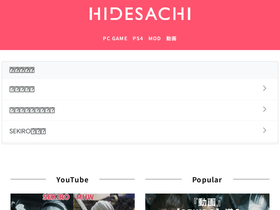 hidesachi.com