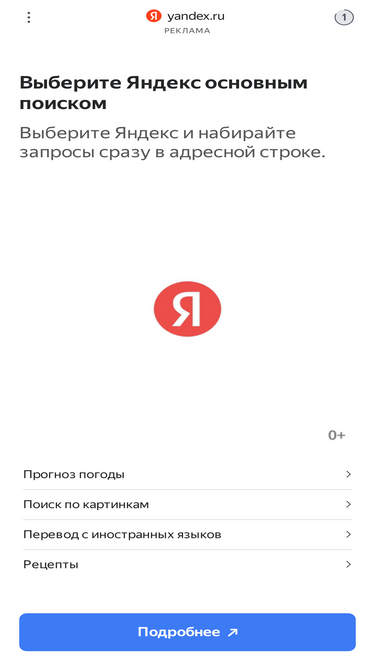 univer-old.su