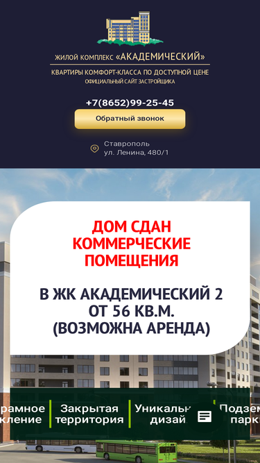 ysk26.ru