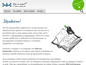 'kaksepishe.com' screenshot