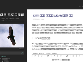 darkpgmr.tistory.com