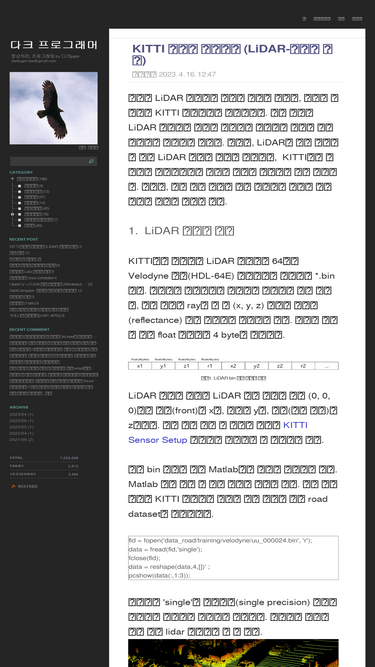 darkpgmr.tistory.com