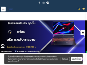 notebooknbst.com