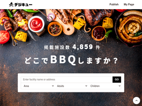 'digiq.jp' screenshot