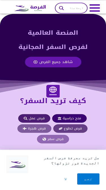 elfor9a.com