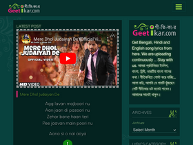 'geetikar.com' screenshot