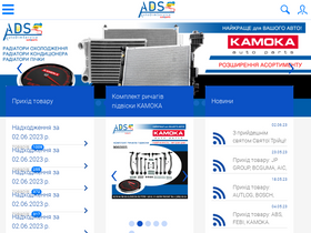 'avtodim.com' screenshot