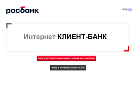 'bankline.ru' screenshot