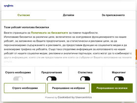'syngenta.bg' screenshot